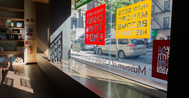 Featured Image for:Diverse Use of Richlite in the Museum of Chinese in America Case Study
